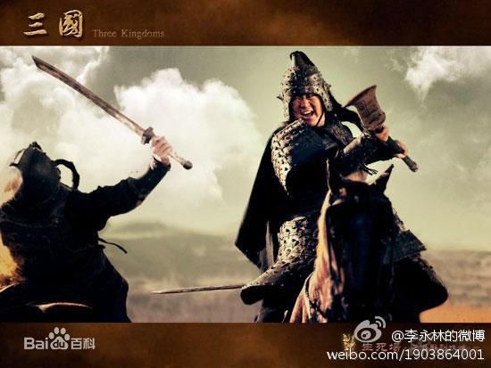 精选李永林(Yonglin Li)在2010 《新三国》中的图册