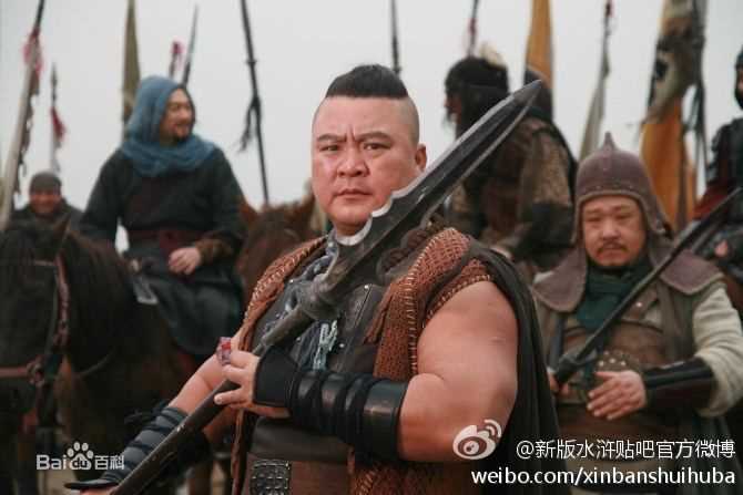 最新李永林(Yonglin Li)在2011 《新水浒传》中的图集