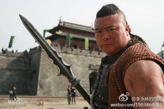 最新李永林(Yonglin Li)在2011 《新水浒传》中的图集