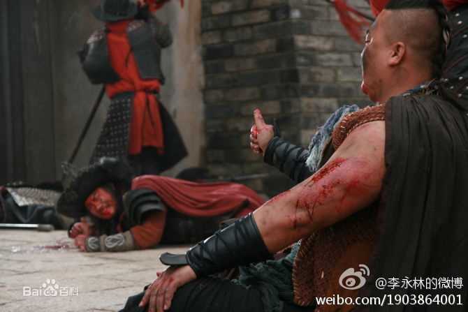 最新李永林(Yonglin Li)在2011 《新水浒传》中的图集