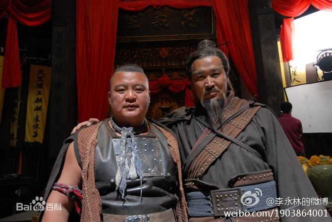 最新李永林(Yonglin Li)在2011 《新水浒传》中的图集