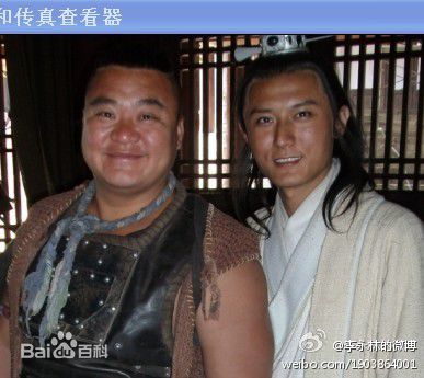 最新李永林(Yonglin Li)在2011 《新水浒传》中的图集