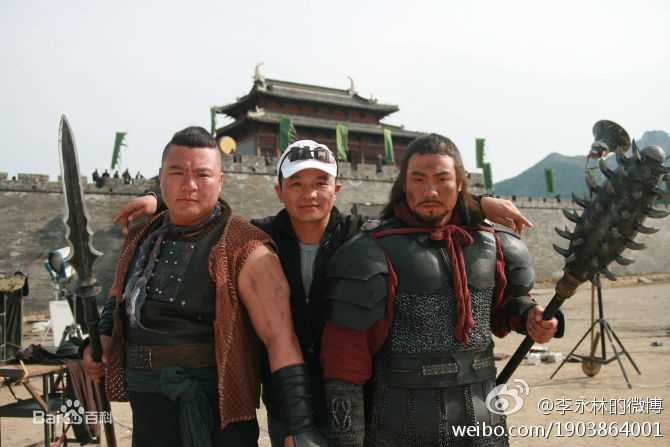 最新李永林(Yonglin Li)在2011 《新水浒传》中的图集