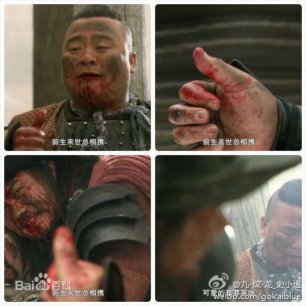 最新李永林(Yonglin Li)在2011 《新水浒传》中的图集