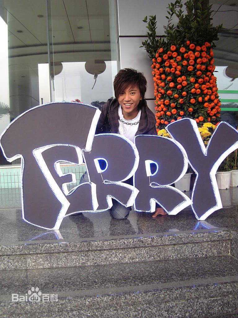 胡清蓝(Terry)生活照前后照片