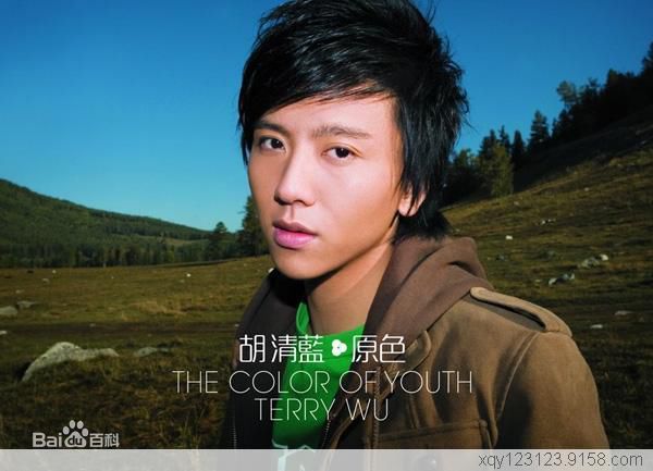 胡清蓝(Terry)活动照图册