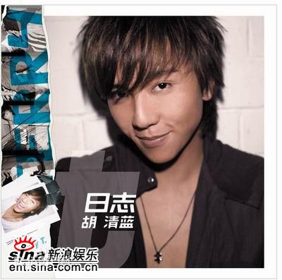 最优质胡清蓝(Terry)生活照