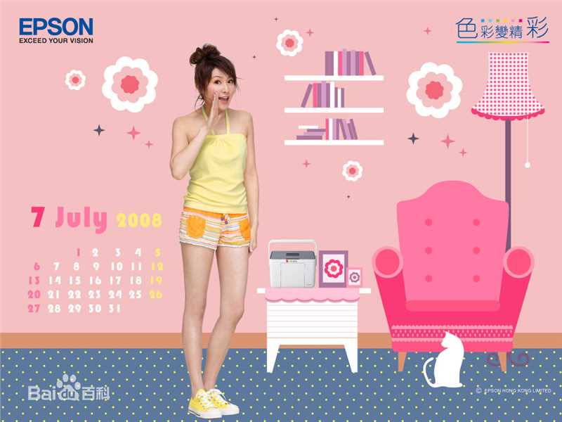 唐素琪(Chelsea Tong)MV照生活照