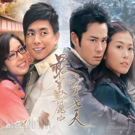 李雨阳(Eddie Li Yu Yeung)电视剧海报与高清剧照