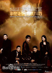 高清李雨阳(Eddie Li Yu Yeung)性感图片