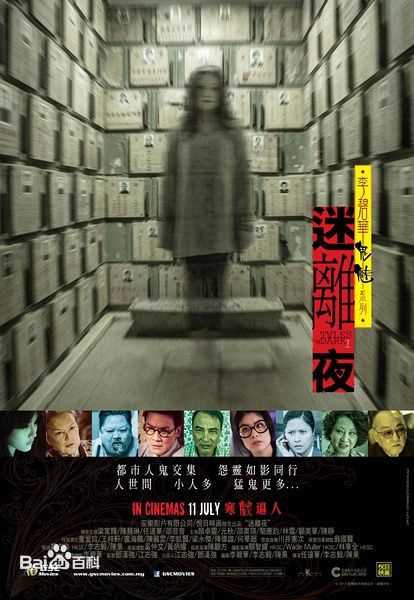 高清李雨阳(Eddie Li Yu Yeung)性感图片