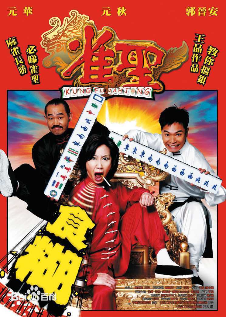 高清李雨阳(Eddie Li Yu Yeung)性感图片