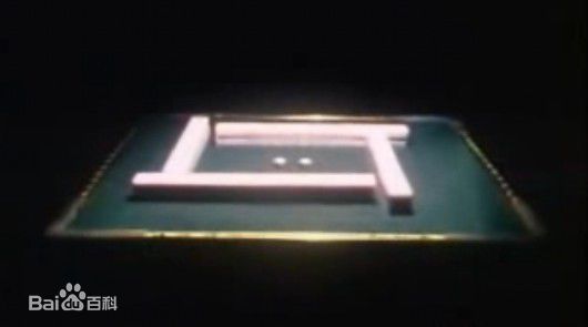 高清李伯清图片