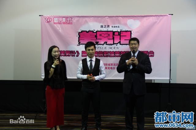 王良(Andy)活动照片图册