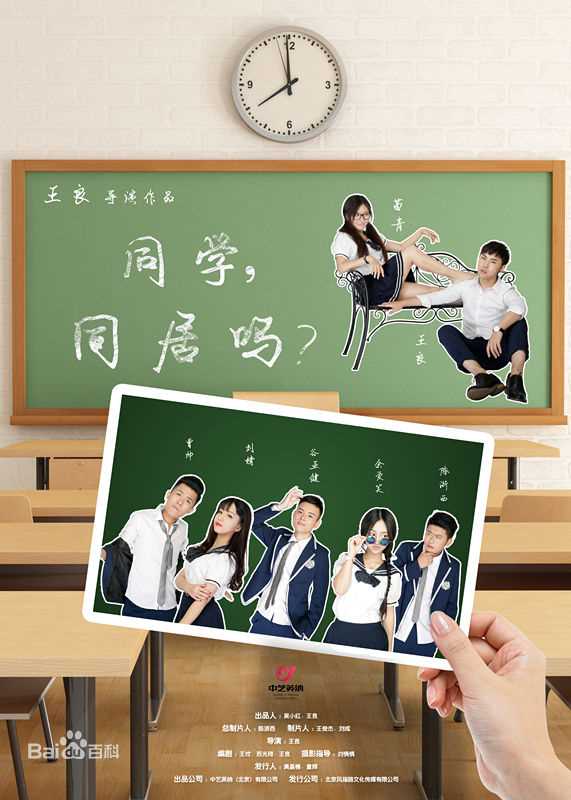 王良(Andy)前后照片