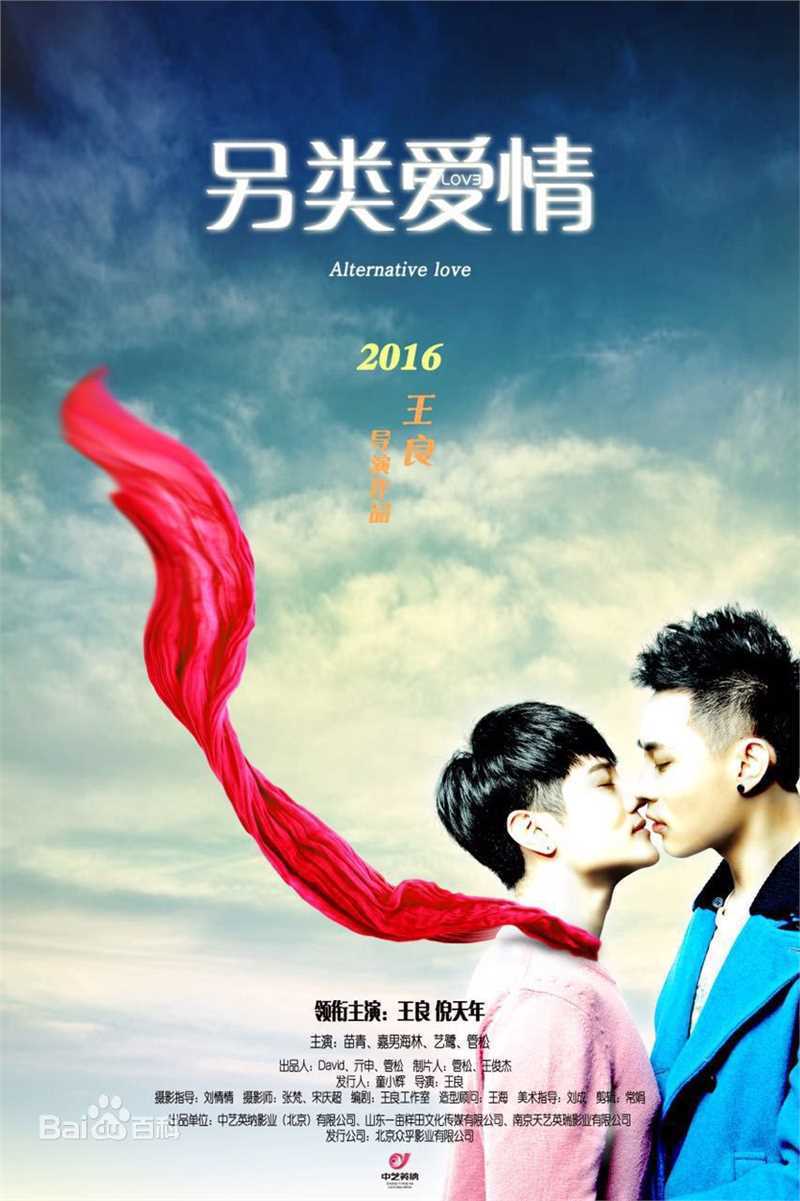 王良(Andy)前后照片