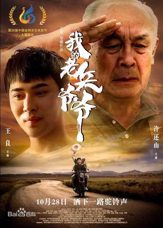 王良(Andy)前后照片