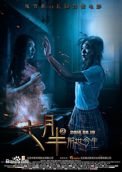 王良(Andy)前后照片