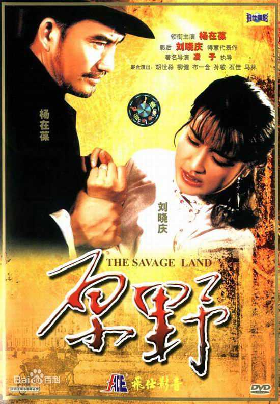 最新杨在葆性感图片