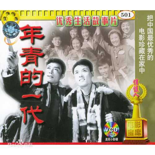 最新杨在葆性感图片