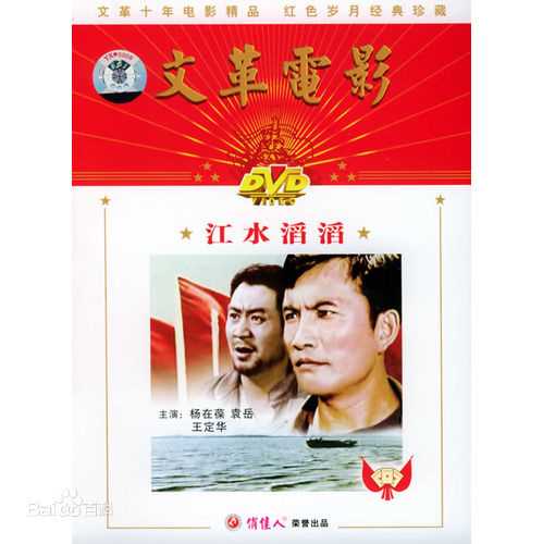 最新杨在葆性感图片