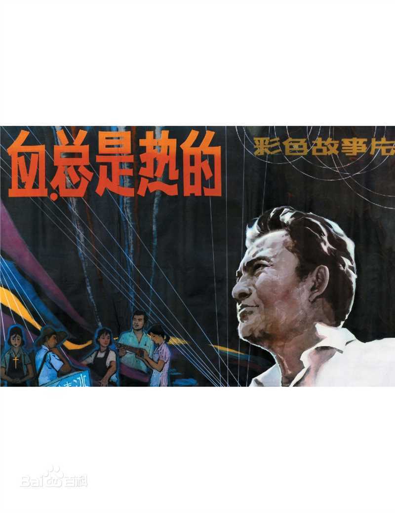 最新杨在葆性感图片