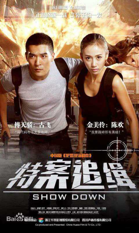 金美伶图片素颜照相册