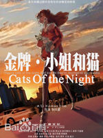 金美伶前后照片