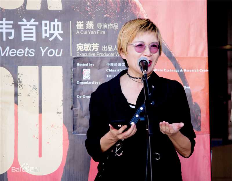 最全崔燕(yan cui)壁纸