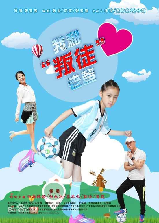 最优质张永达素颜照