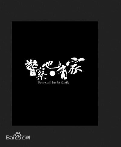 最优质张永达素颜照