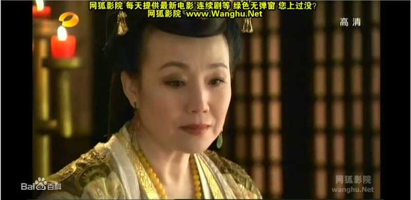 最优质康群智在《倾世皇妃》楚后中的相册