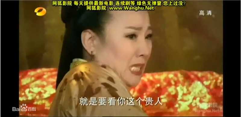 最优质康群智在《倾世皇妃》楚后中的相册