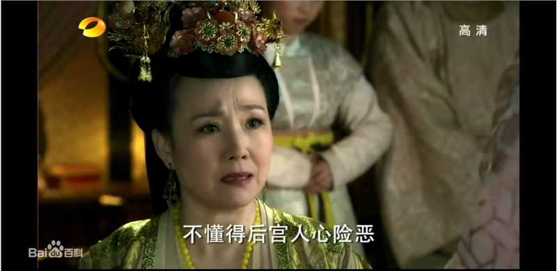 最优质康群智在《倾世皇妃》楚后中的相册