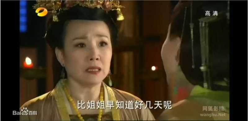 最优质康群智在《倾世皇妃》楚后中的相册