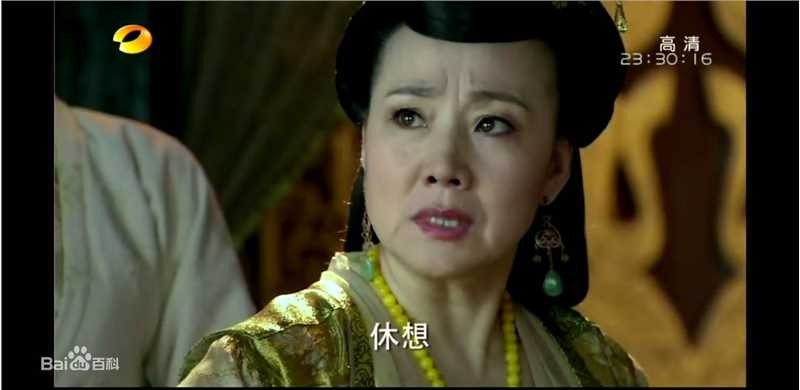 最优质康群智在《倾世皇妃》楚后中的相册