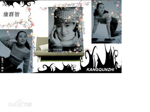 康群智生活中的老师壁纸壁纸