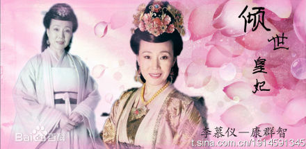 康群智高清剧照