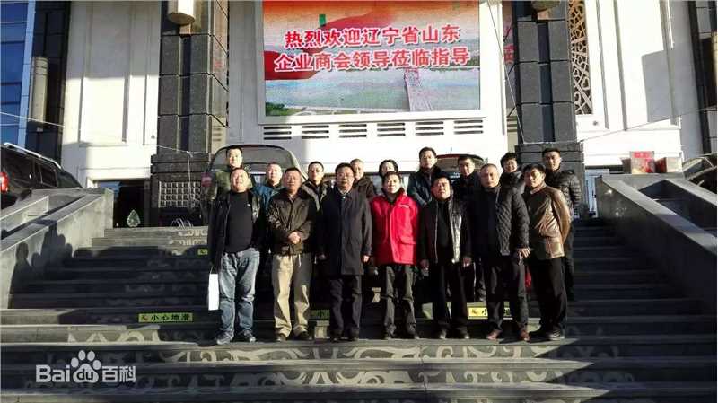 王伟波(wangweibo)商会动态生活照