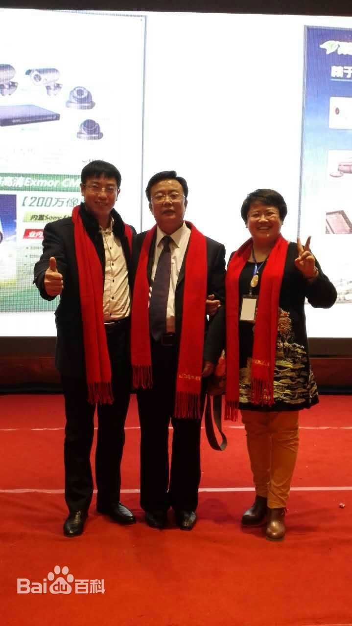 王伟波(wangweibo)商会动态生活照