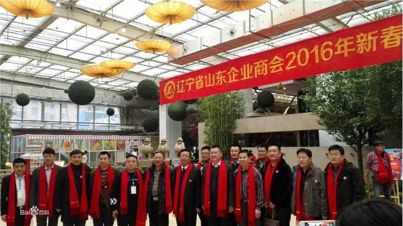 王伟波(wangweibo)商会动态生活照