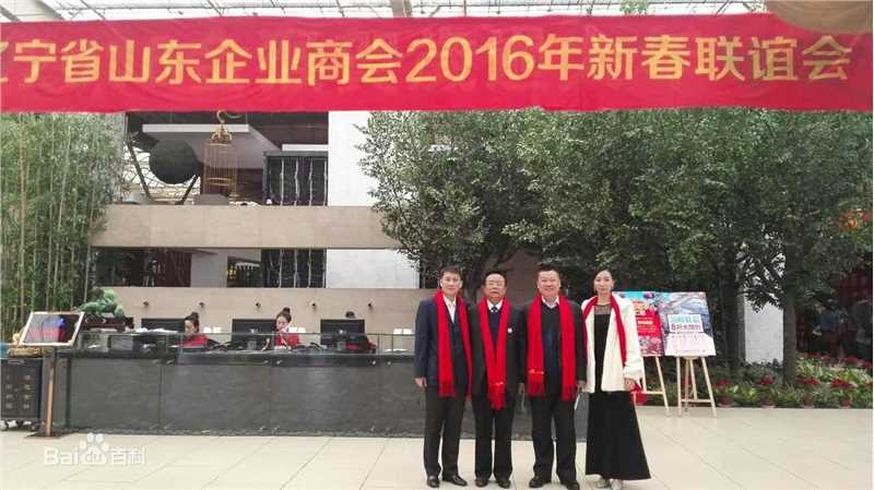 王伟波(wangweibo)商会动态生活照