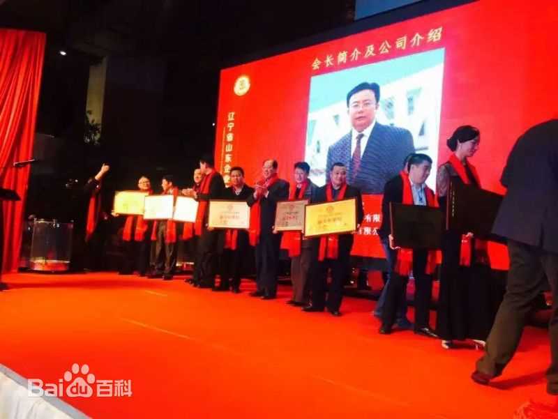 王伟波(wangweibo)在商会联谊会性感图片图集