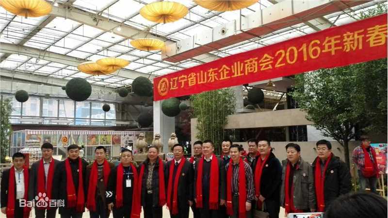 王伟波(wangweibo)在商会联谊会性感图片图集