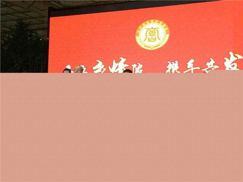 王伟波(wangweibo)在商会联谊会性感图片图集