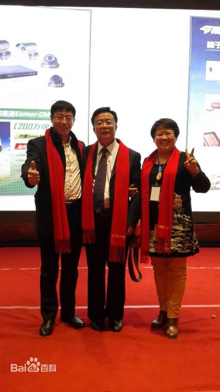 王伟波(wangweibo)在商会联谊会性感图片图集