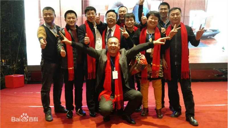 王伟波(wangweibo)在商会联谊会性感图片图集