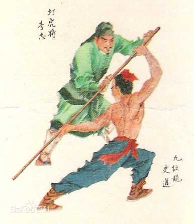 史进各类画像图册