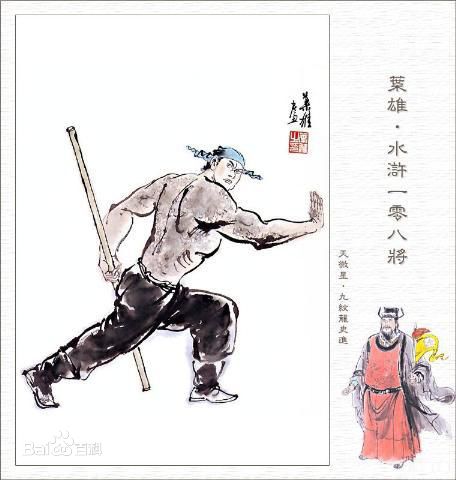 史进各类画像壁纸壁纸