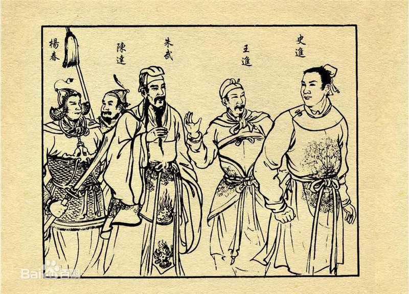 史进各类画像壁纸壁纸